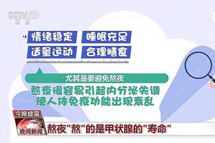 网友近距离直拍，看特罗萨德热身